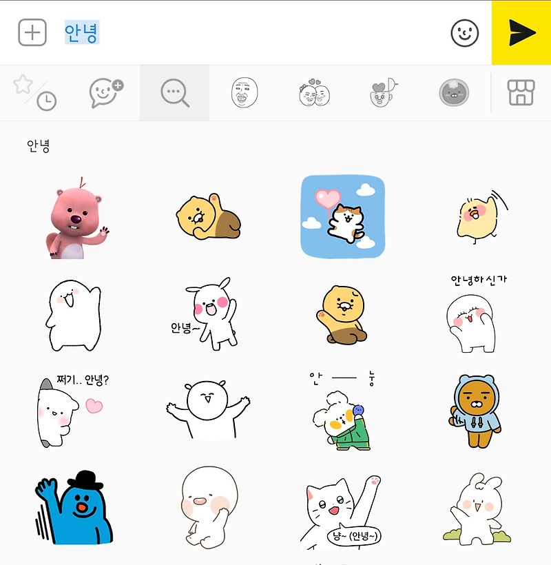 카톡 이모티콘 무제한 사용하는 법 [이모티콘 플러스, 1개월 무료]