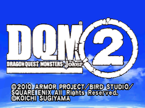 스퀘어 에닉스 - 드래곤 퀘스트 몬스터즈 죠커 2 (ドラゴンクエストモンスターズ ジョーカー2 - Dragon Quest Monsters Joker 2) NDS - RPG (롤플레잉)
