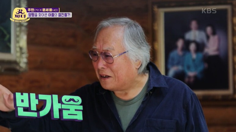 [갓파더] 큰 체격으로도 백덤블링 가능한 개그맨