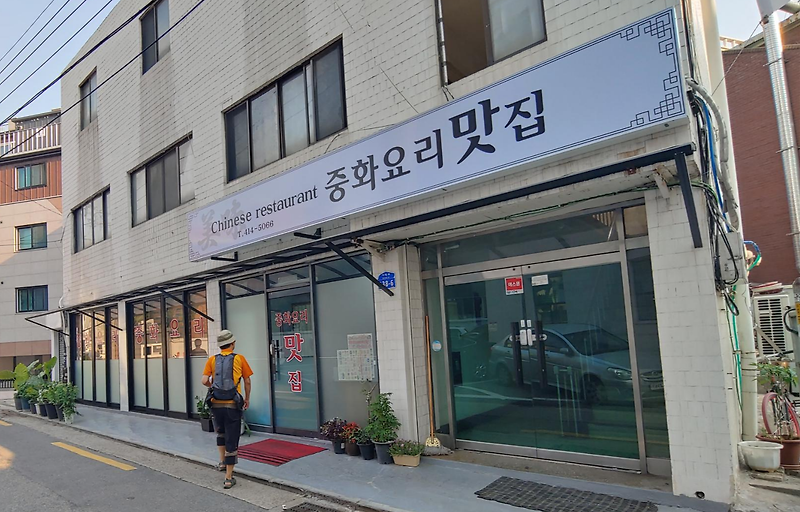 [송파] 가게 이름이 중화요리 맛집인, 송파역 정말 숨어있는 중화요리 맛집