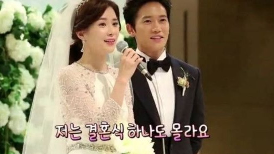 서로 고마워하는 지성 이보영 부부