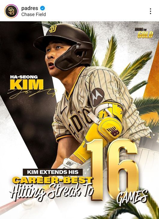 MLB 김하성 한국인 최다 16경기 연속안타기록 타이