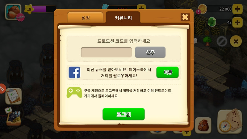 클론다이크 프로모션 코드 목록