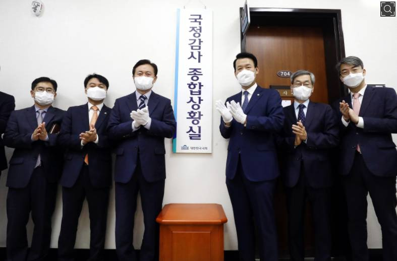 2020 국정감사 일정 2020 국정감사 이슈 팽수 국정감사 불참