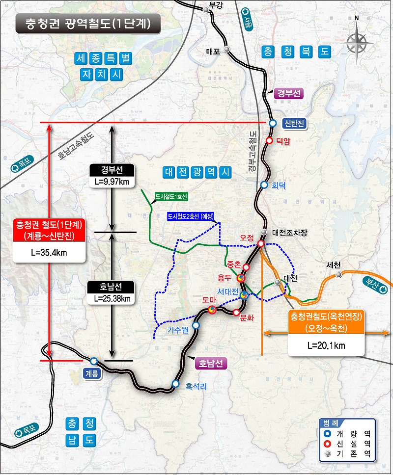 ‘계룡～신탄진’ ‘충청권 광역철도 1단계 건설사업 본격화...24년 개통