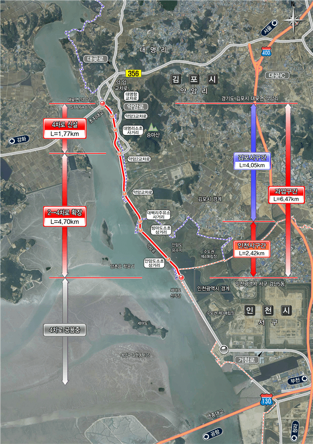 인천 ~ 강화간 왕복 4차선 도로확장 10월 착공 [인천시]