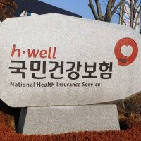 노인장기요양보험 홈페이지