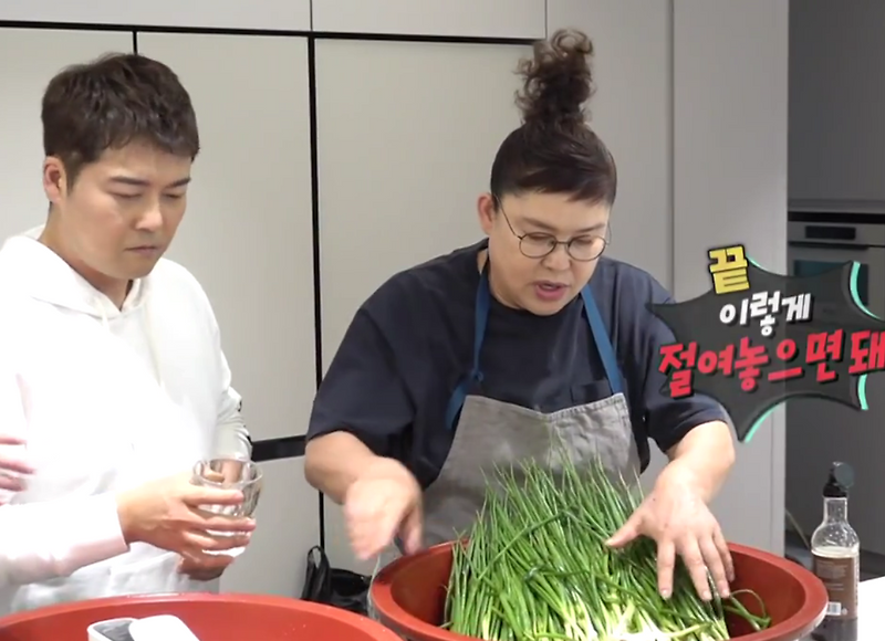 전참시 이영자 파김치 레시피 맛있게 담그는법