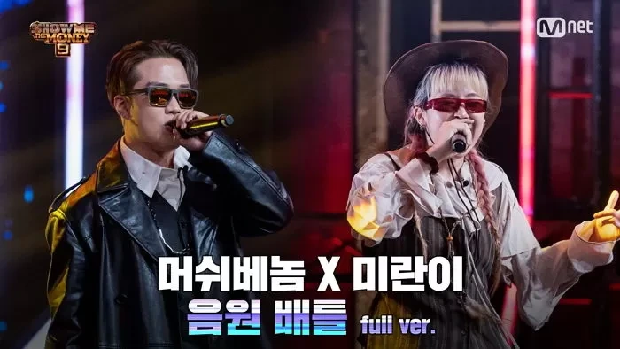 머쉬베놈 나이, 이래도 되나 싶은데…