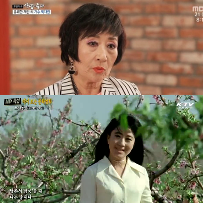 허성희 나이 가수 박재란 전남편 결혼 이혼 딸 고향 자녀 가족