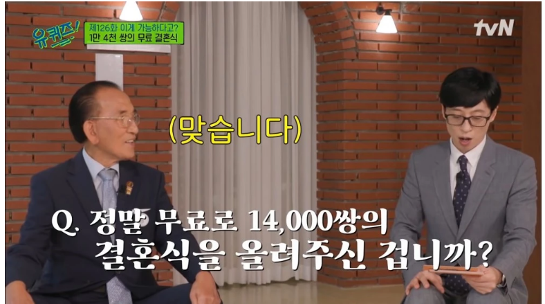 뇌출혈 백낙삼 신신예식장 대표 28일 오늘 별세 향년 93세