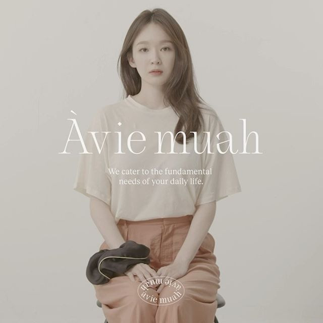 강민경 쇼핑몰 아비에무아 뜻 가격 논란