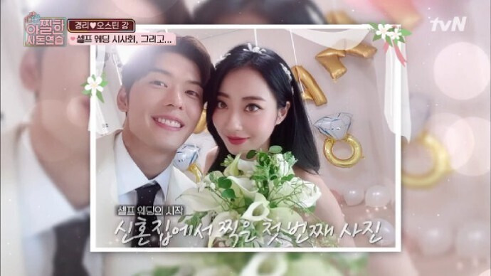오스틴강 나이 프로필 결혼 여자친구 부모 이혼 엄마 가족 국적 식당
