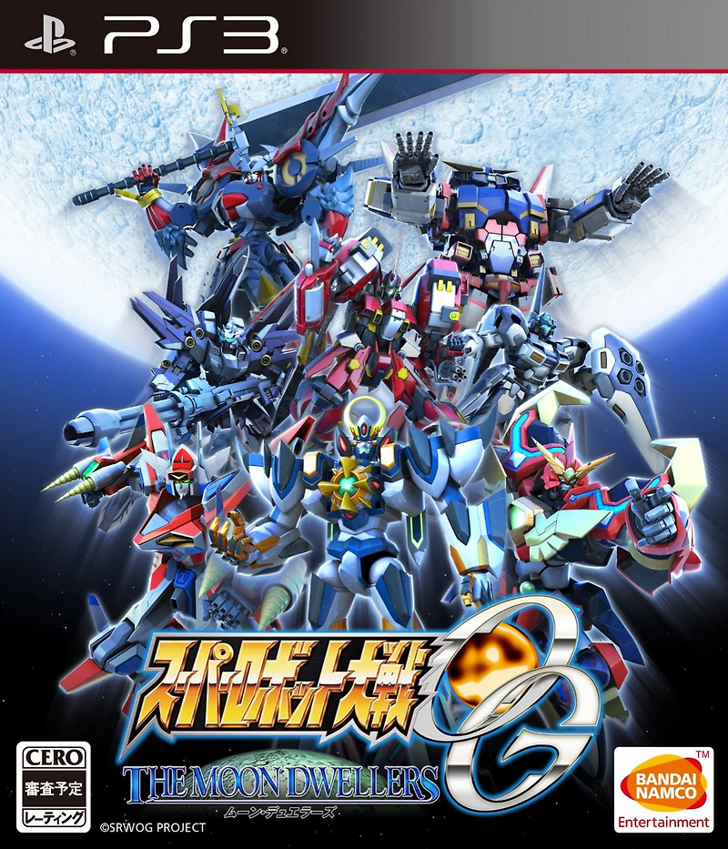 플스3 / PS3 - 슈퍼로봇대전 OG 문 드웰러즈 (Super Robot Taisen OG The Moon Dwellers - スーパーロボット大戦OG ムーン・デュエラーズ) iso 다운로드