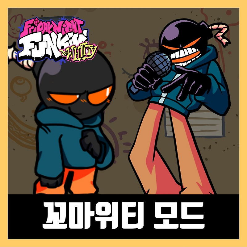 프라이데이 나이트 펌킨 꼬마위티 모드 (FNF Fun Sized Whitty)