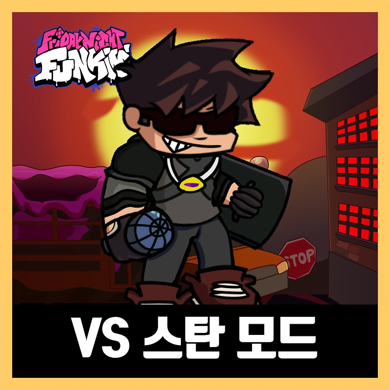 프라이데이 나이트 펌킨 스탄 모드 다운 (FNF VS Stan)