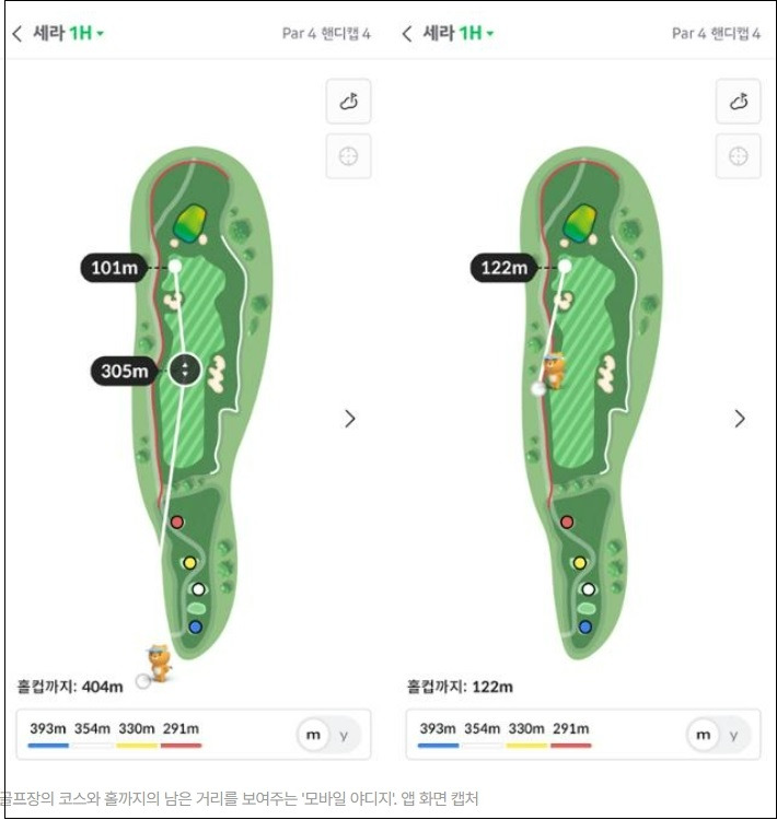 진화하는 골프장...스마트 솔루션 적용...남은 거리도 자동으로