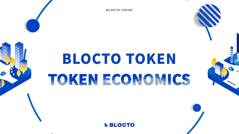 [Blocto] BLT Tokenomics