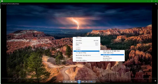 윈도우 사진 앱 오류 발생 또는 이상 작동시의 조치 방법들