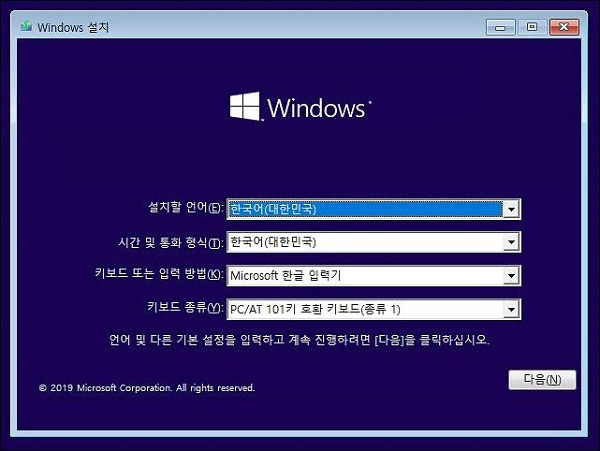 윈도우즈 설치 시도중 에러 