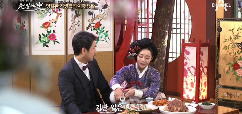 천일야사 100회 세종대왕과 비밀의 신하들 일제강점기 잔혹사 기생 명월의 비밀