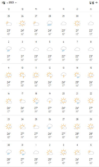 7월에는 일본 삿포로로 떠나봐요~ 삿포로 7월 날씨, 최저가 항공권, 비 완벽정리!