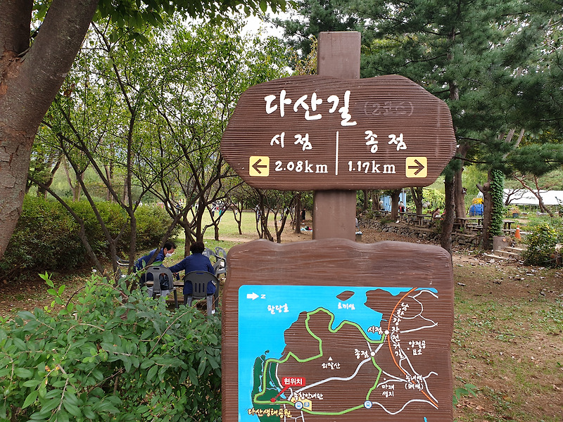 서울 근교 경기도 수변공원 다산 생태공원