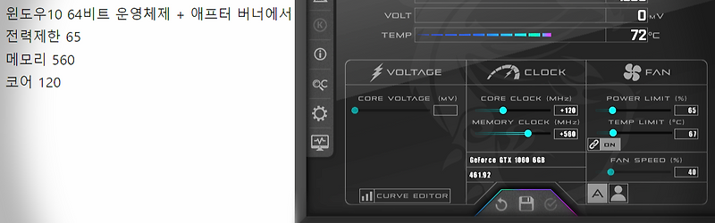 GTX 1060 6GB 조탁 조택 :: 이더리움 마이닝풀허브 채굴 - PhoenixMiner_5.5c_Windows 세팅