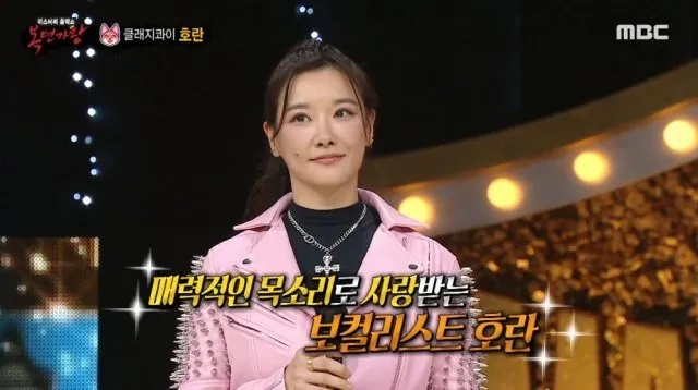 가수 호란 음주운전 3회 복면가왕 방송출연 논란 비판 쇄도