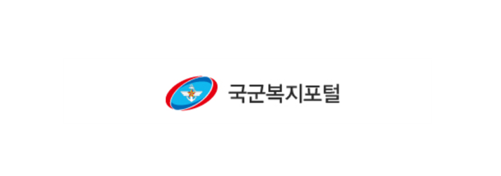 국군복지단 영외마트에 대해