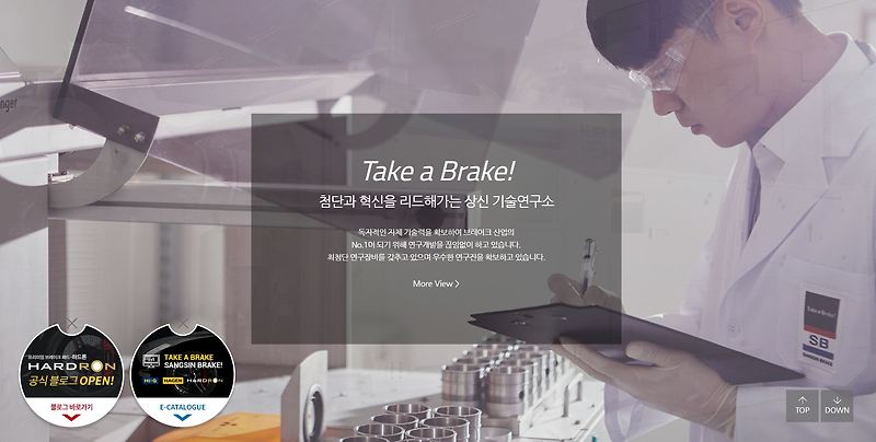 상신브레이크 배당금