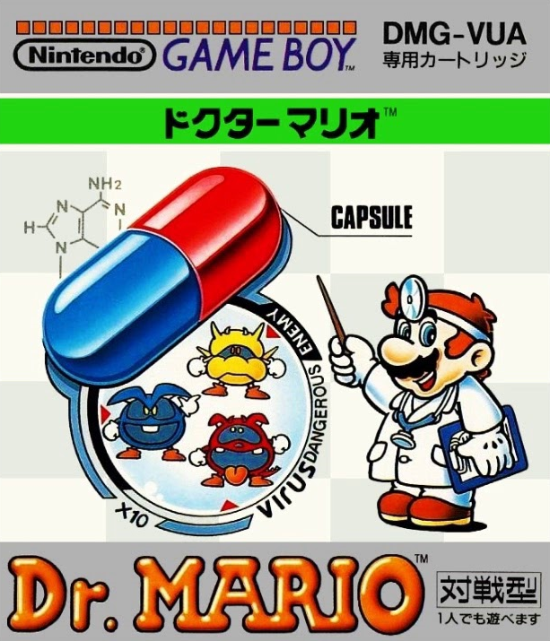 게임보이 / GB - 닥터 마리오 (Dr. Mario - ドクターマリオ)
