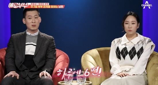 정유미 남편 