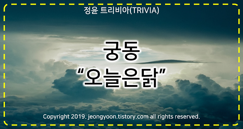 [맛집]#충남대,한남대,목원대,우송대 대표 닭갈비집 