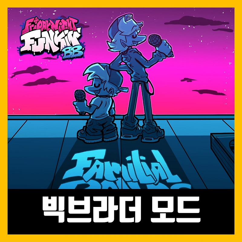 프라이데이 나이트 펌킨 빅브라더 모드 (fnf Big Brother mod)