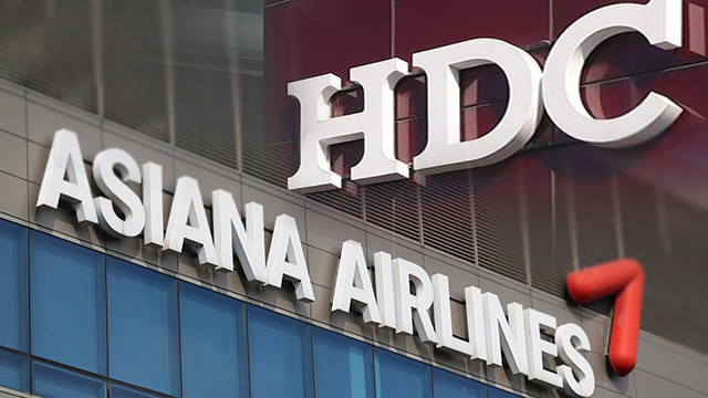 HDC 현대산업개발 아시아나항공 인수 합병 결국 무산