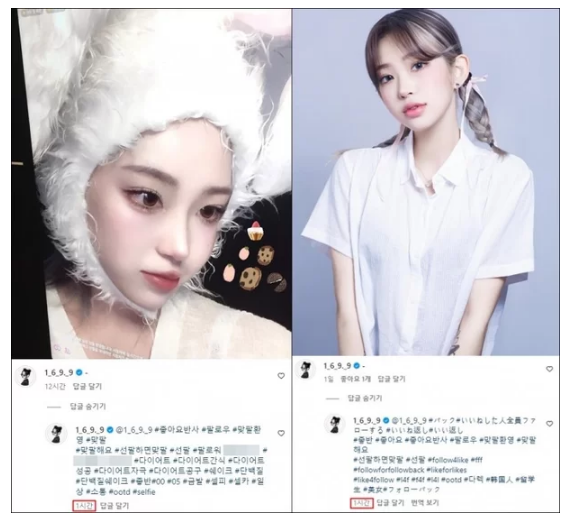 외할머니 고소 소식 터졌을 때 최준희 SNS서 맞팔 댓글 놀이