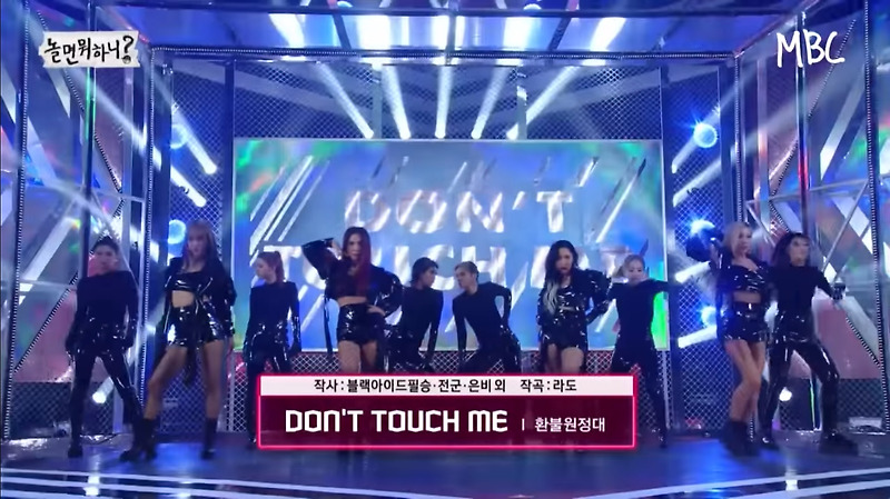 환불원정대 Don't touch me 데뷔 무대 | 올레디 아이키 댄스풀영상