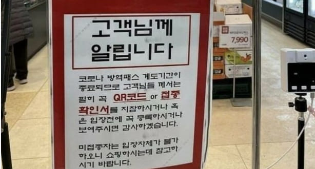 [미쳐가는 대한민국] .