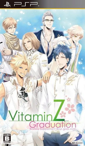 플스 포터블 / PSP - 비타민 Z 그래쥬에이션 (VitaminZ Graduation - ビタミンゼット グラジュエーション) iso 다운로드