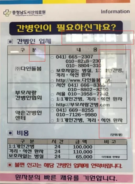 오피스렌즈 등의 빛 반사 문제를 해결하는 방법 - 구글 포토스캐너