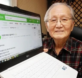 녹야 조광현 사망 이유 별세 나이 88세 지식인 수호신 할아버지 핫바할배