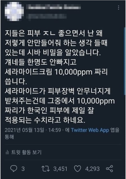 피부과 간호사들이 피부 좋은 이유