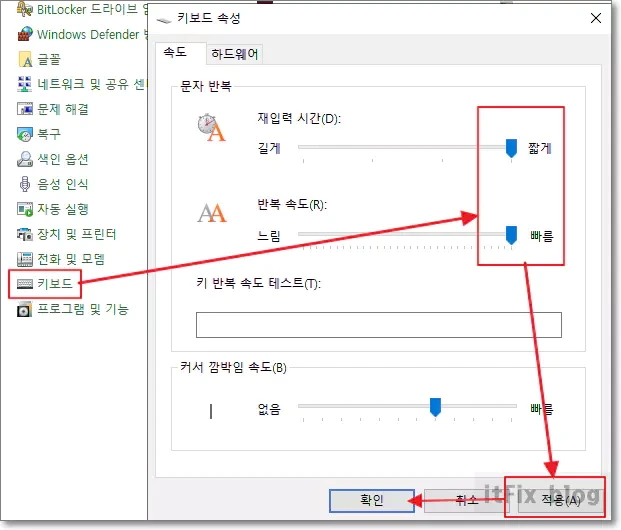 키보드 입력에 따른 화면 출력속도가 느린 경우의 해결 방법