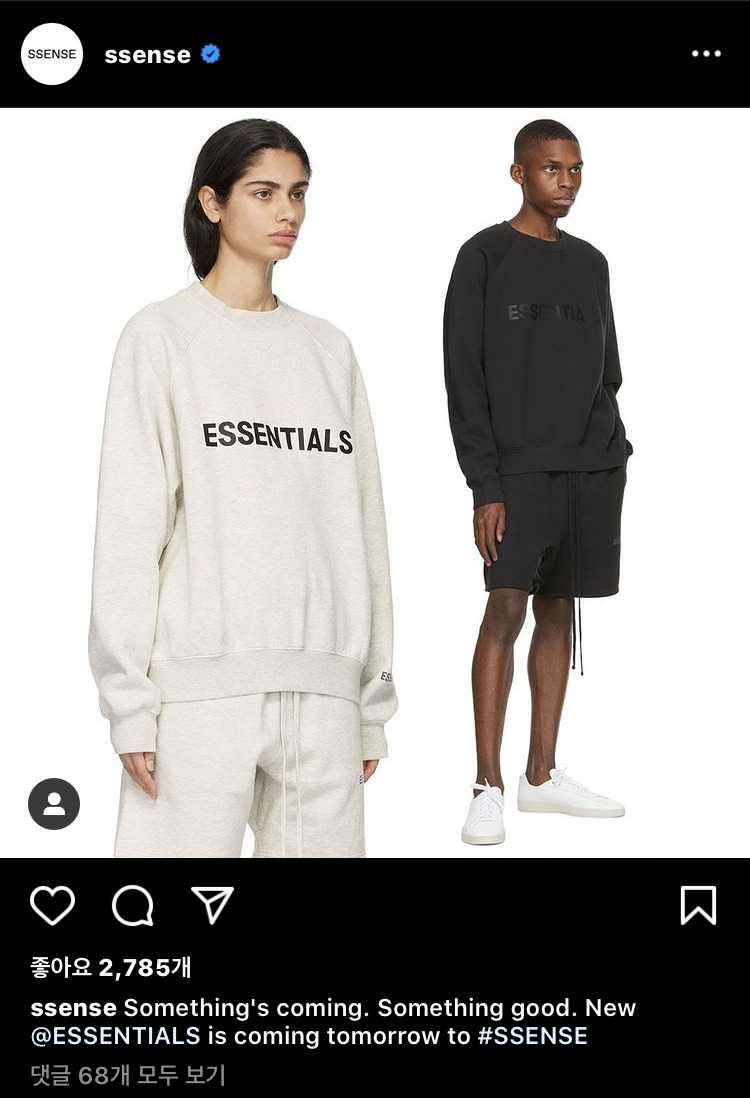 피어오브갓 에센셜 에센스 (쎈스 SSENSE ) 발매 확정 ( 피오갓 에센셜 FEAR OF GOD ESSENTIALS ) - (스트릿 패션,  제리 로렌조 패션, 피어오브갓 에센셜 직구 방법, 사이즈, 후드, 바지, 스웬 팬츠, 스웻 ..