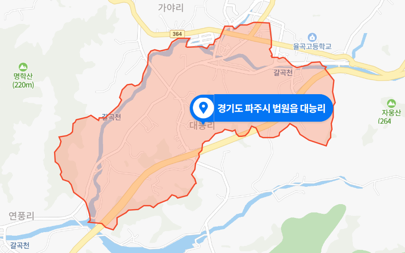 경기도 파주시 법원읍 대능리 시내버스 사고 (2020년 12월 13일)