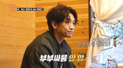 비 