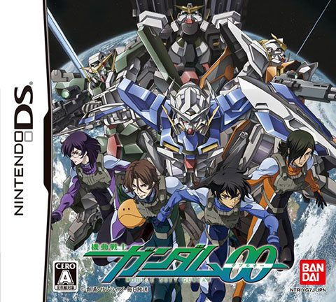 닌텐도 DS / NDS - 기동전사 건담 더블오 (Kidou Senshi Gundam 00 - 機動戦士ガンダム00[ダブルオー]) 롬파일 다운로드