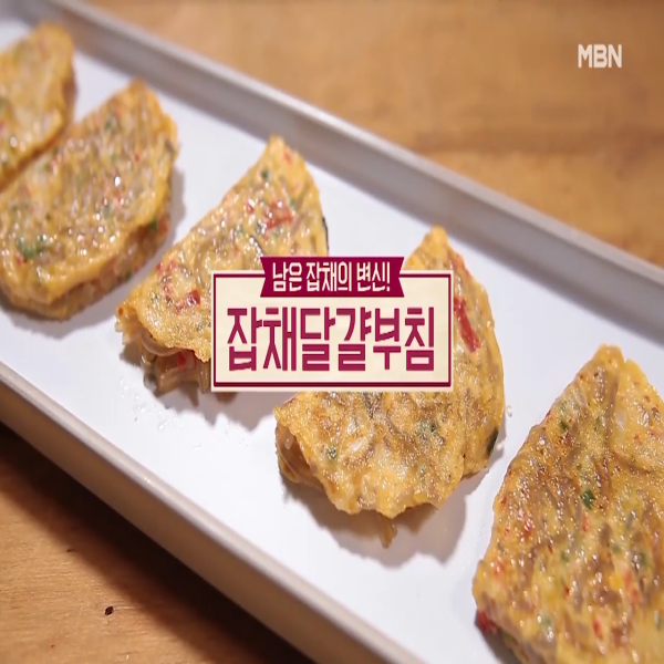 잡채달걀부침 : 알토란 잡채달걀부침  레시피