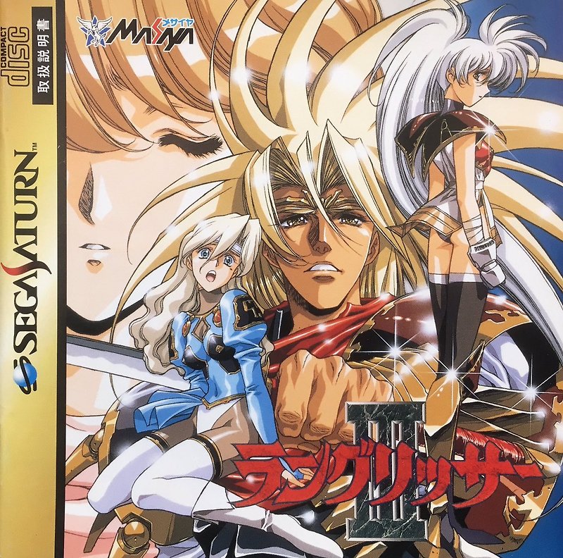 세가 새턴 / SS - 랑그릿사 III (Langrisser 3 - ラングリッサーIII) iso (nrg) 다운로드